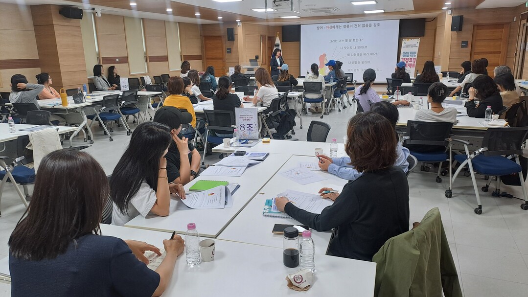 “어둠 속 프레시 찾은 느낌”…구리남양주교육지원청, 학부모 감정코칭 호응
