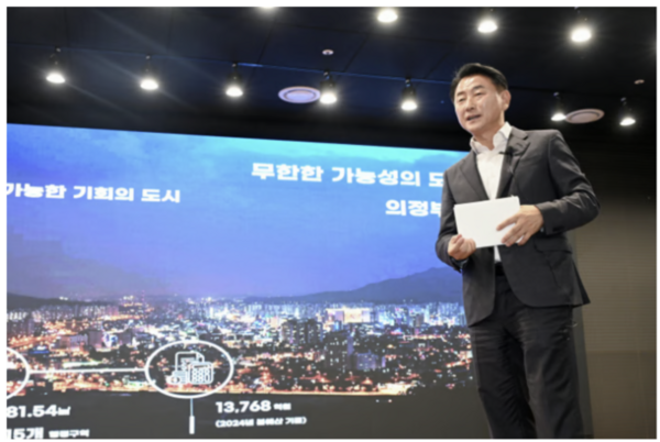 의정부시, 100억 펀드로 ‘첨단산업 승부수’…기업 들어올까