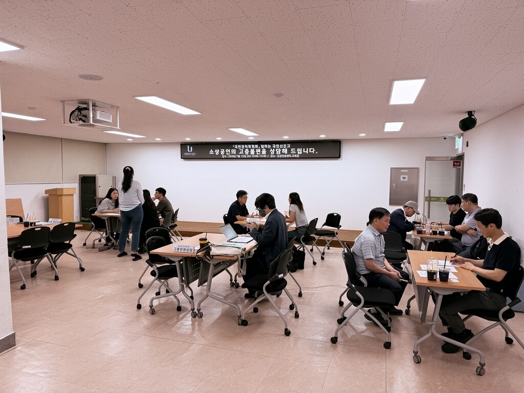 의정부시, 달리는 국민신문고