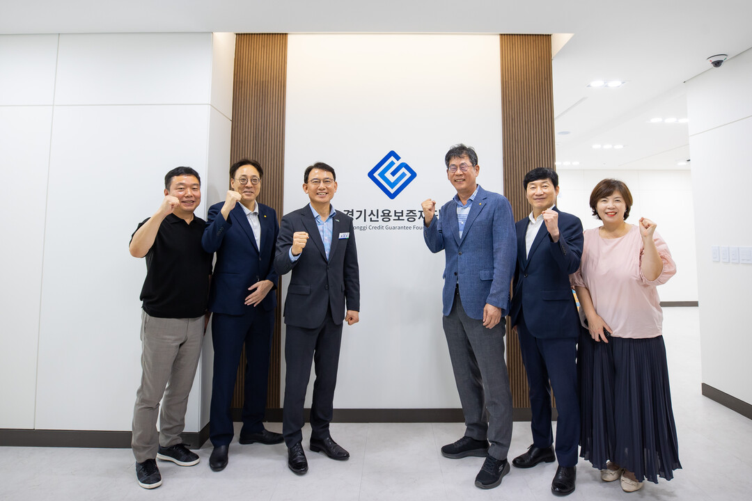 경기신용보증재단, 남양주 이전 본격화