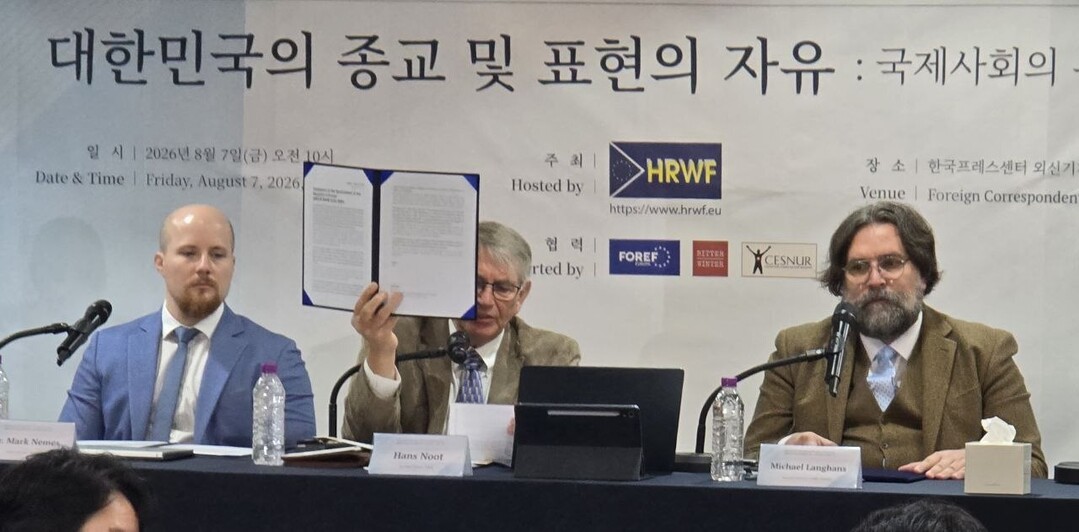 [애플온뉴스=이성애 기자] 한스 누트 국경없는인권(HRWF) 부대표가 7일 서울 중구 한국프레스센터 서울외신기자클럽에서 열린 &lsquo;대한민국의 종교 및 표현의 자유: 국제사회의 우려와 시각&rsquo; 기자회견에서 발언하고 있다.