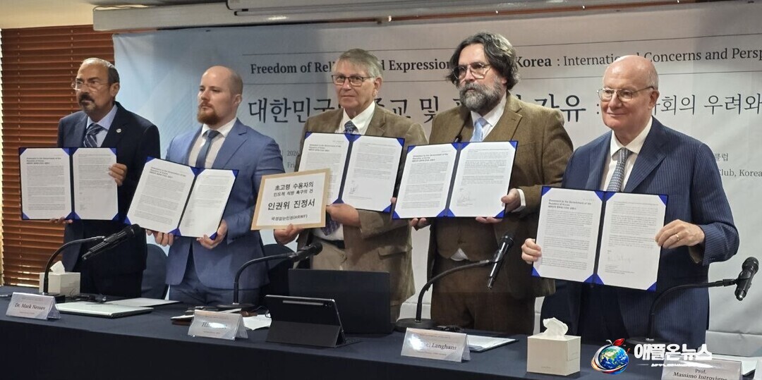 [애플온뉴스= 이성애 기자] 국경없는인권(Human Rights Without Frontiers, HRWF)과 양심의자유연합(CAP LC), 유럽종교자유포럼 독일(FOREF Germany), 신종교연구센터(CESNUR), 비터윈터(Bitter Winter) 등 국제 인권단체와 종교자유 분야 전문가들이 7일 서울 프레스센터에서 &lsquo;대한민국의 종교 및 표현의 자유: 국제사회의 우려와 시각&rsquo; 기자회견을 열고 신천지 이만희 총회장에 대한 대한 구속 재검토와 즉각적인 석방을 촉구하는 진정서에 서명한 뒤 기념촬영을 하고 있다.