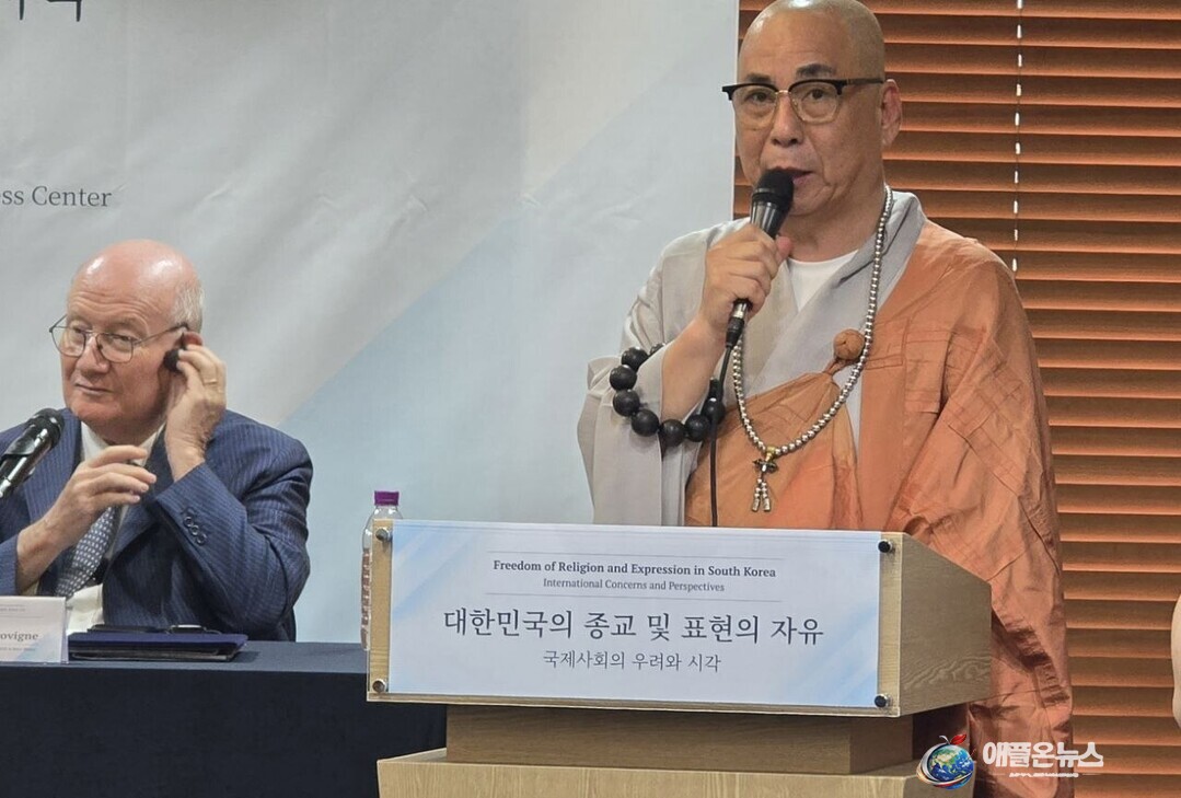 [애플온뉴스= 이성애 기자] 법산 대각불교조계종 총무원장이 7일 서울 중구 한국프레스센터 서울외신기자클럽에서 열린 &lsquo;대한민국의 종교 및 표현의 자유: 국제사회의 우려와 시각&rsquo; 기자회견에서 종교적 소수자에 대한 편견과 차별을 경계할 것을 촉구하고 있다
