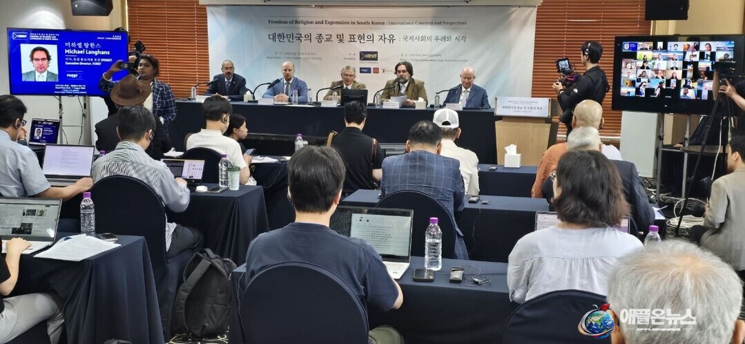 [애플온뉴스= 이성애 기자] 국경없는인권(Human Rights Without Frontiers, HRWF)과 양심의자유연합(CAP LC), 유럽종교자유포럼 독일(FOREF Germany), 신종교연구센터(CESNUR), 비터윈터(Bitter Winter) 등 국제 인권단체와 종교자유 분야 전문가들이 7일 서울 프레스센터에서 &lsquo;대한민국의 종교 및 표현의 자유: 국제사회의 우려와 시각&rsquo; 기자회견을 열고 신천지 이만희 총회장에 대한 대한 구속 재검토와 즉각적인 석방을 촉구하고 있다.