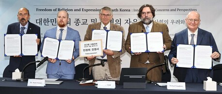 [현장] 국제 전문가들, 이만희 총회장 구속 ‘적정성’ 묻다