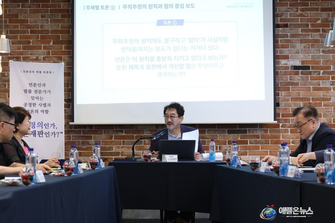[애플온뉴스=이성애 기자] 시사의 창 김성민 회장이 13일 서울시 동대문구 신설동 지역 커뮤니티 공간에서 열린 언론인 토론회 &lsquo;사번 정의인가, 여론 재판인가&rsquo;에서 발언하고 있다.