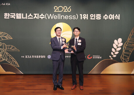 잠자리 선택도 웰니스 시대