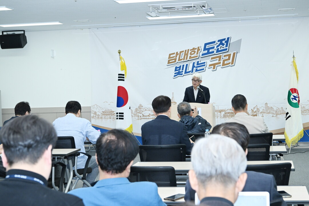 구리시 현안 대응…안전·보훈제도 손본다
