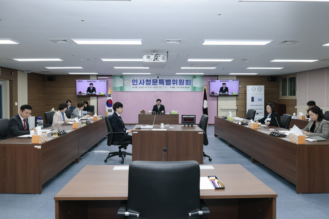 [발행인 칼럼] ‘적격’ 이후, 구리의회의 책임