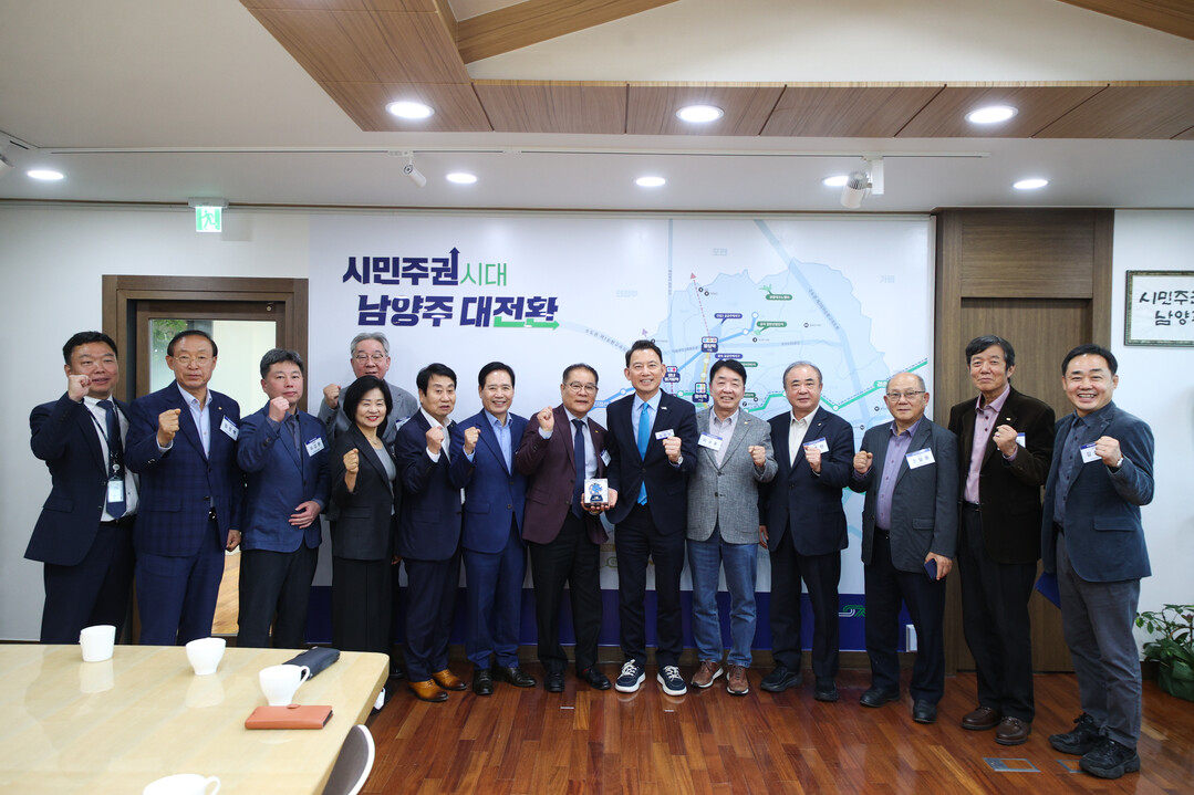 남양주시·경기동부상의, 기업 경영 현안 논의
