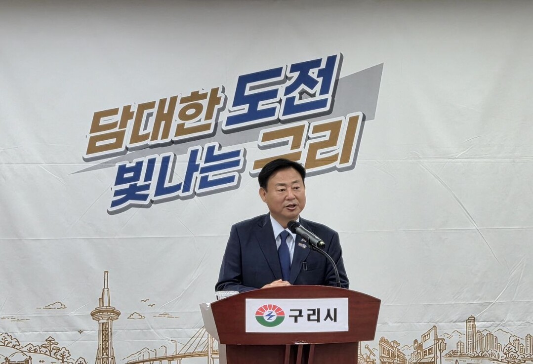 신동화 구리시장 “건원지구, 자족도시 기회”
