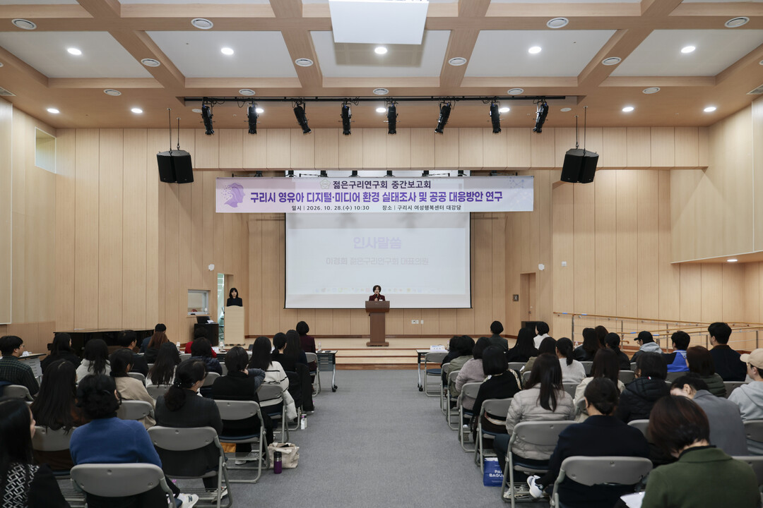 이경희 구리부의장, 영유아 미디어 지원 조례 추진